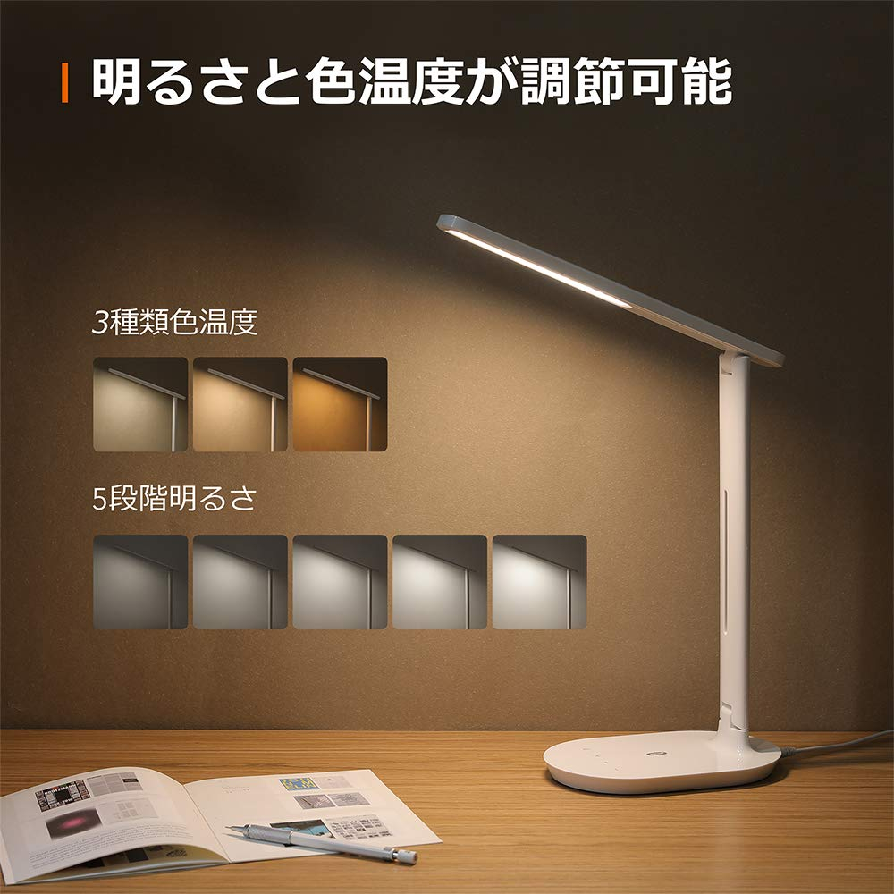 Desk Lamp Energy Saving Desk Light Five Phases Light Control Three Kinds Toning Memory Function Deployment Folding Expression Reading Study Work Table in dimensions 1000 X 1000