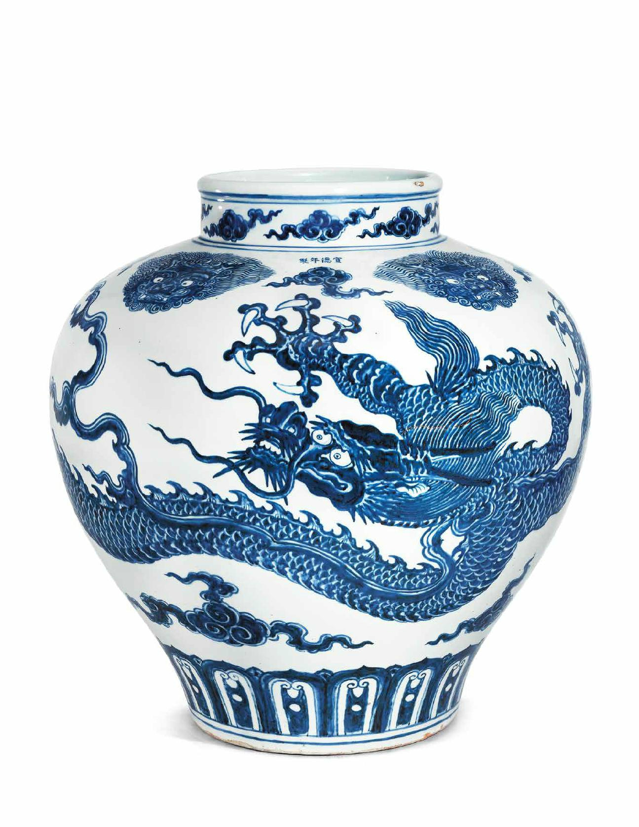 A Magnificent Very Rare Large Blue And White Dragon Jar regarding sizing 1295 X 1675