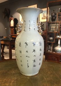 Large Chinese Vase C1890 Walter Co Australian Antique with regard to measurements 1500 X 2099