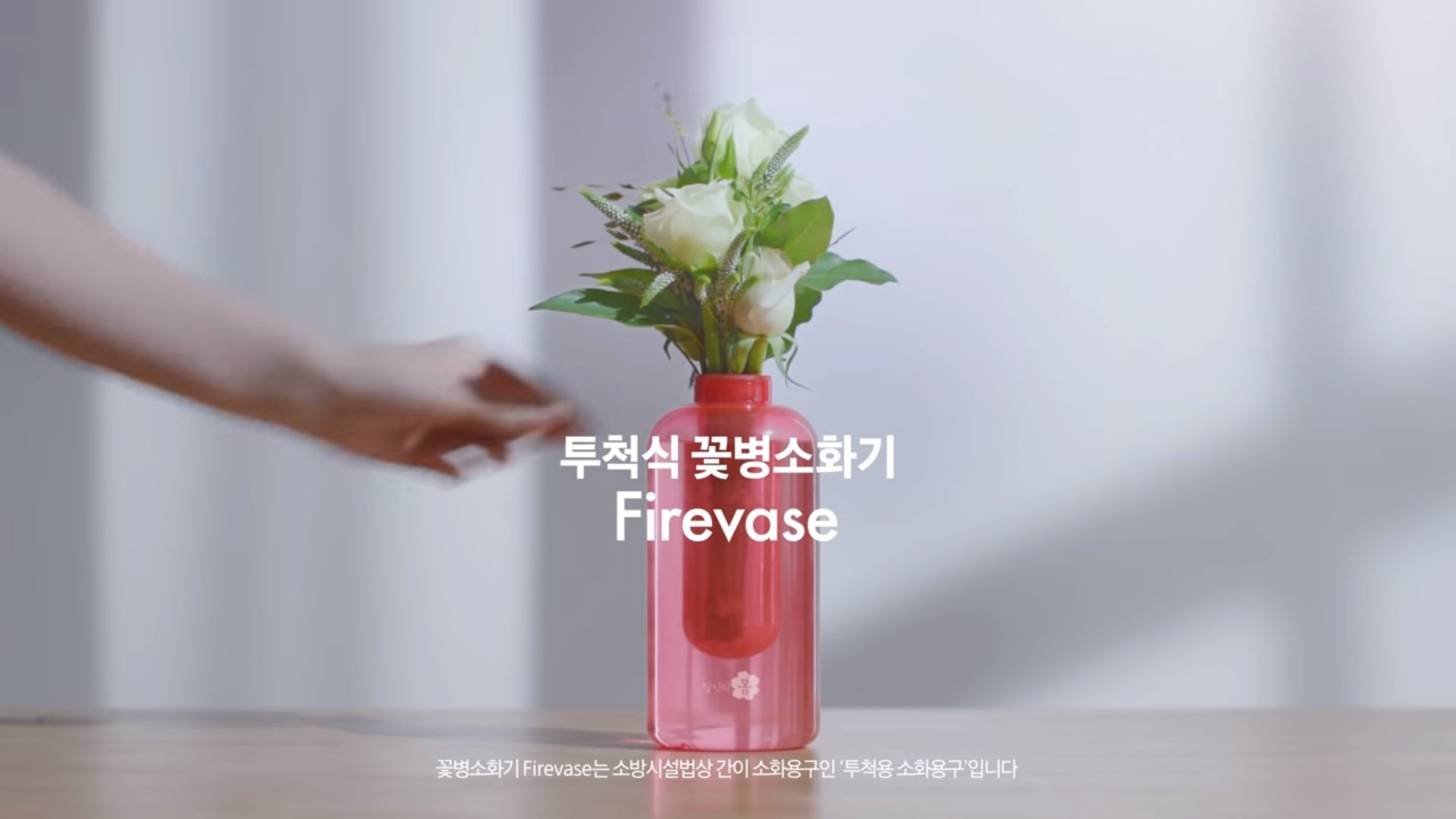 Samsung Wants You To Fight Fire With Flowers Androidpit pertaining to dimensions 1920 X 1080