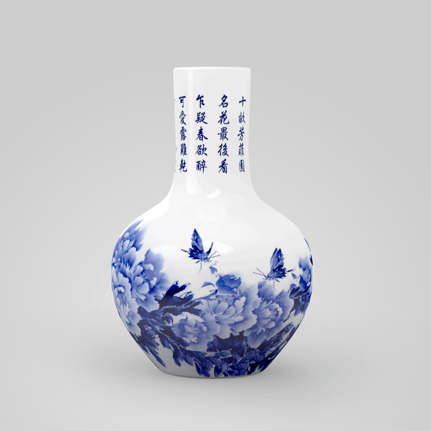 Vase Chinois En Porcelaine Bleue Et Blanche Avec Peinture De Pivoines for proportions 1500 X 1500